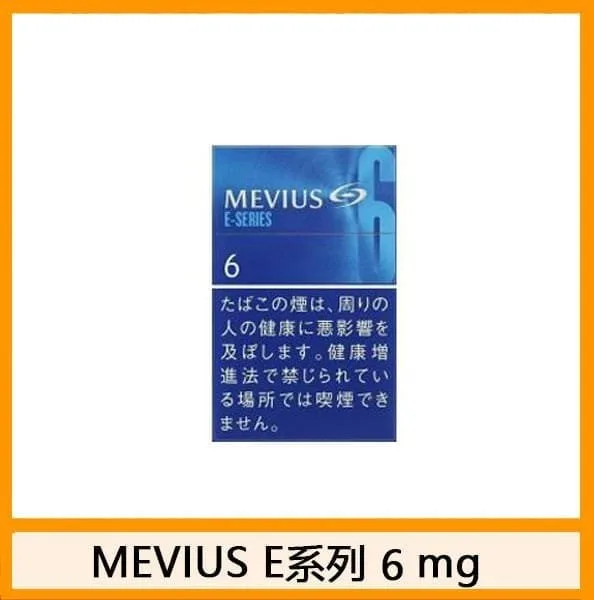 Mevius七星萬事發香煙6mg日本本土免稅香港現貨 - Image 5