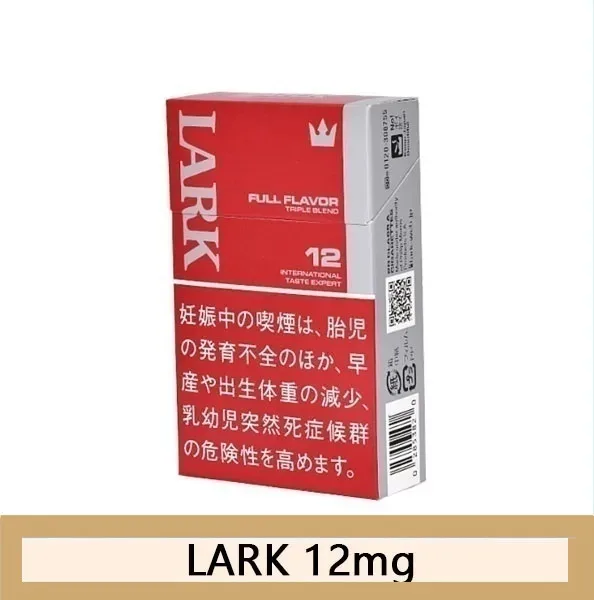 LARK雲雀樂客香煙12mg日本本土免稅香港現貨