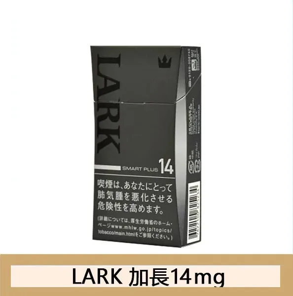 LARK雲雀樂客香煙14mg日本本土免稅香港現貨