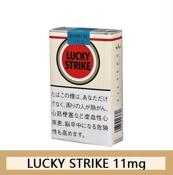 Lucky Strike好彩香煙11mg日本本土免稅香港現貨