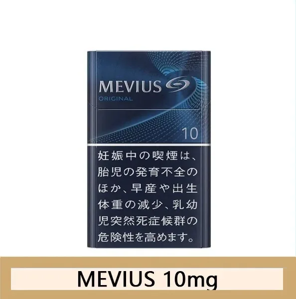 Mevius七星萬事發香煙10mg日本本土免稅香港現貨