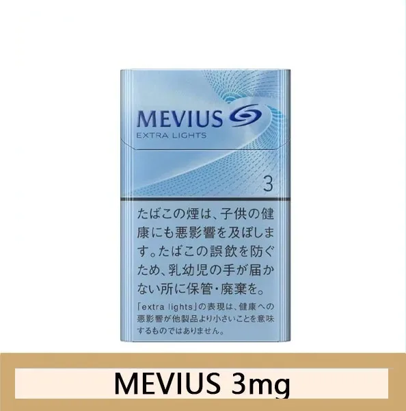 Mevius七星萬事發香煙3mg日本本土免稅香港現貨