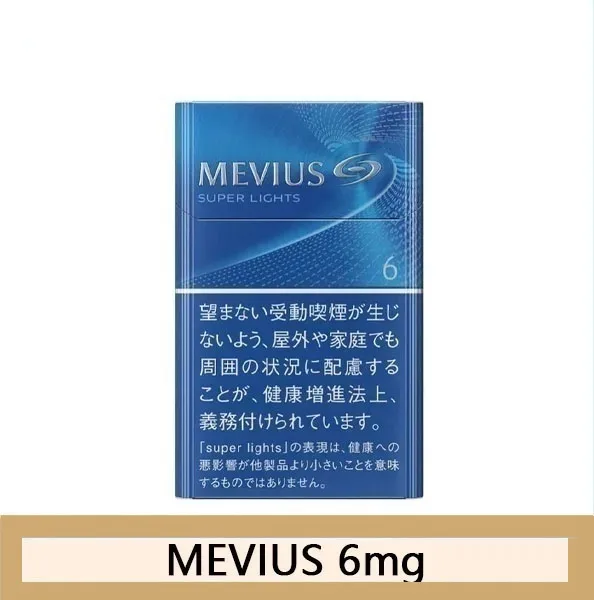 Mevius七星萬事發香煙6mg日本本土免稅香港現貨