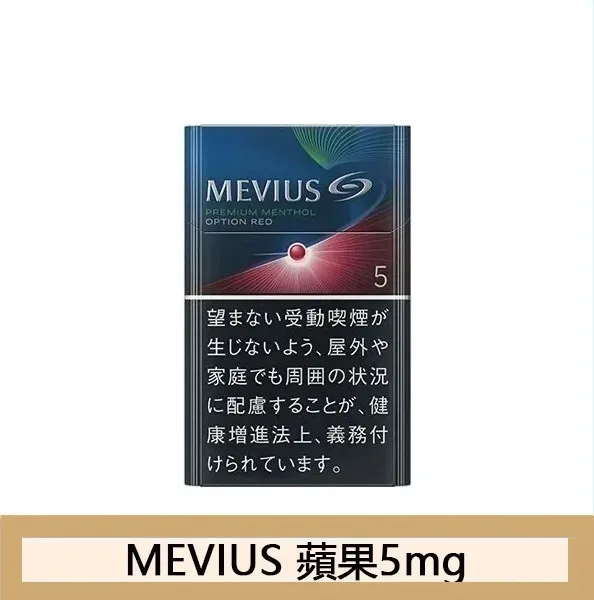 Mevius七星萬事發香煙蘋果5mg日本本土免稅香港現貨