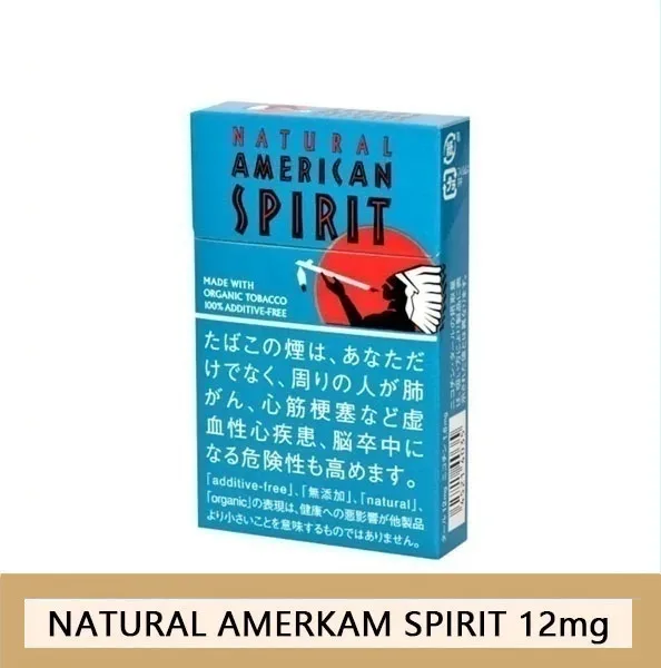Natural American Spirit 美國精神香煙12mg日本本土免稅香港現貨