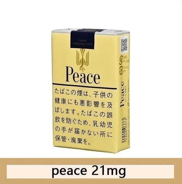 Peace和平香煙21mg日本本土免稅香港現貨
