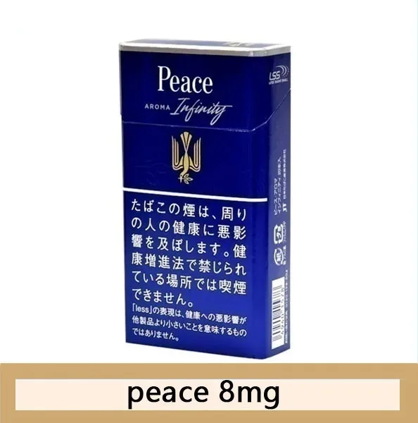 Peace和平香煙8mg日本本土免稅香港現貨