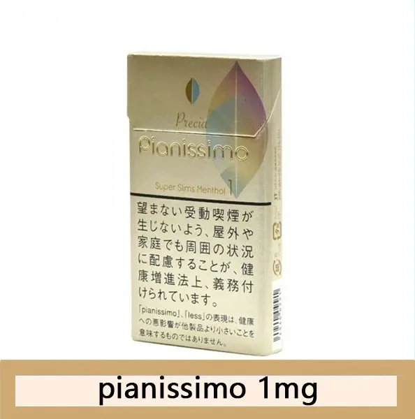 Pianissimo碧絲夢香煙1mg日本本土免稅香港現貨
