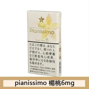 Pianissimo碧絲夢香煙楊桃6mg日本本土免稅香港現貨