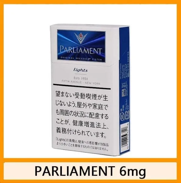 Parliament百樂門香煙日本本土免稅香港現貨 - Image 4