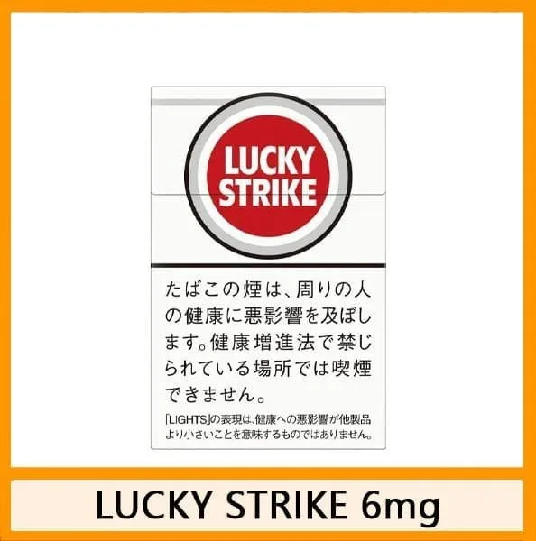 Lucky Strike好彩香煙11mg日本本土免稅香港現貨 - Image 2