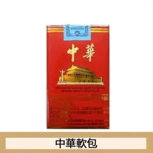 軟中華日本本土香煙香港現貨