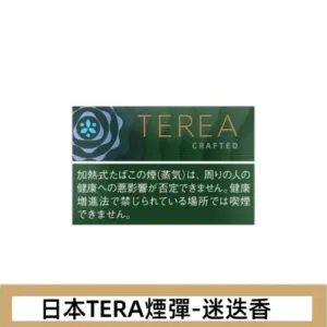 香港TEREA加熱菸迷迭香煙彈日版IQOS ILUMA專用口味推薦