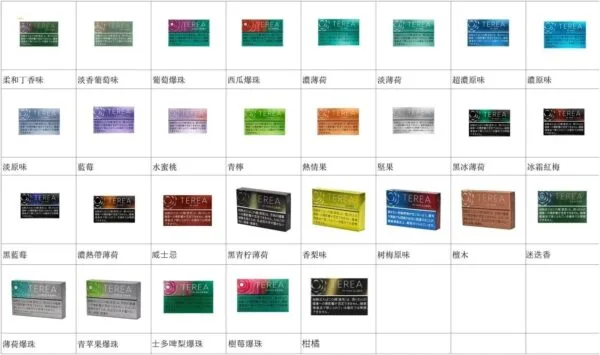 香港TEREA加熱菸威士忌煙彈日版IQOS ILUMA專用口味推薦 - Image 2