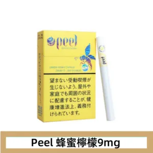 Peel百樂檸檬蜂蜜香煙9mg日本本土免稅香港現貨